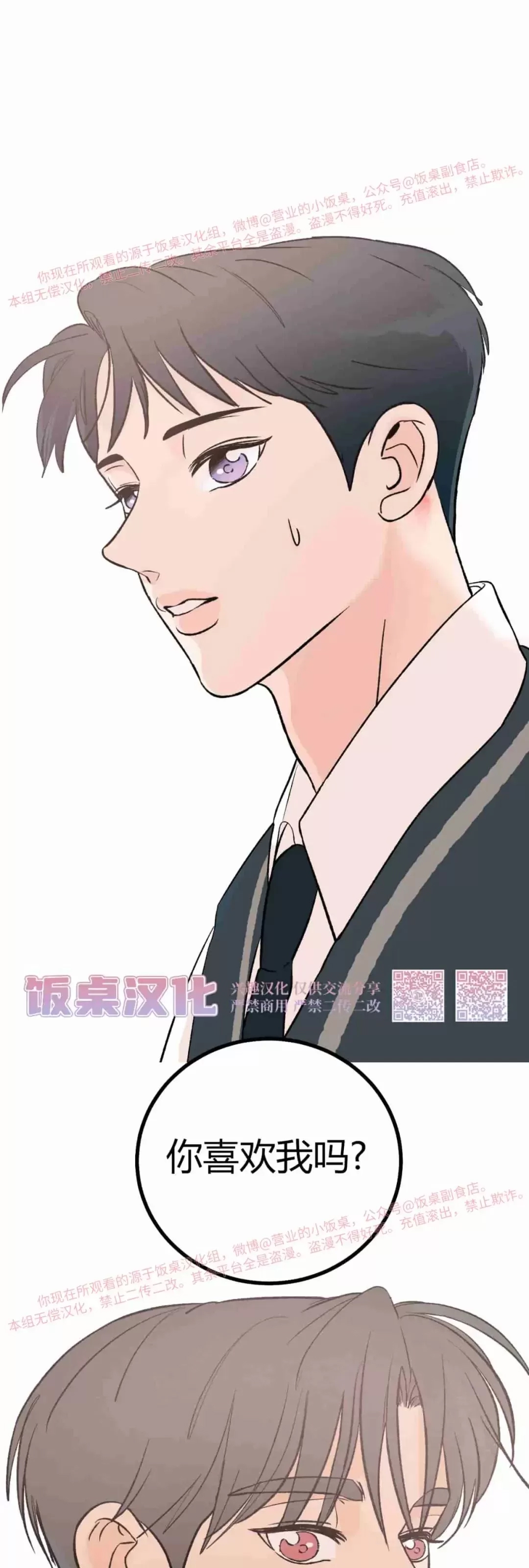 第 72 页