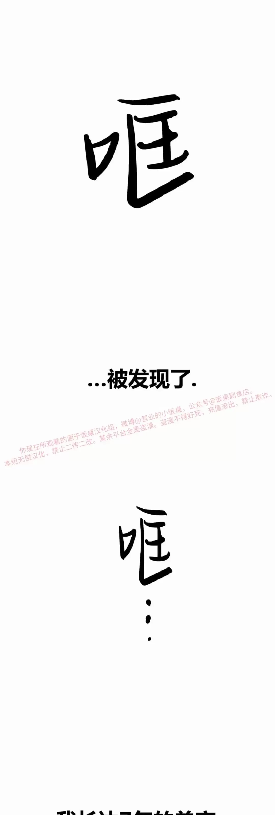 第 74 页