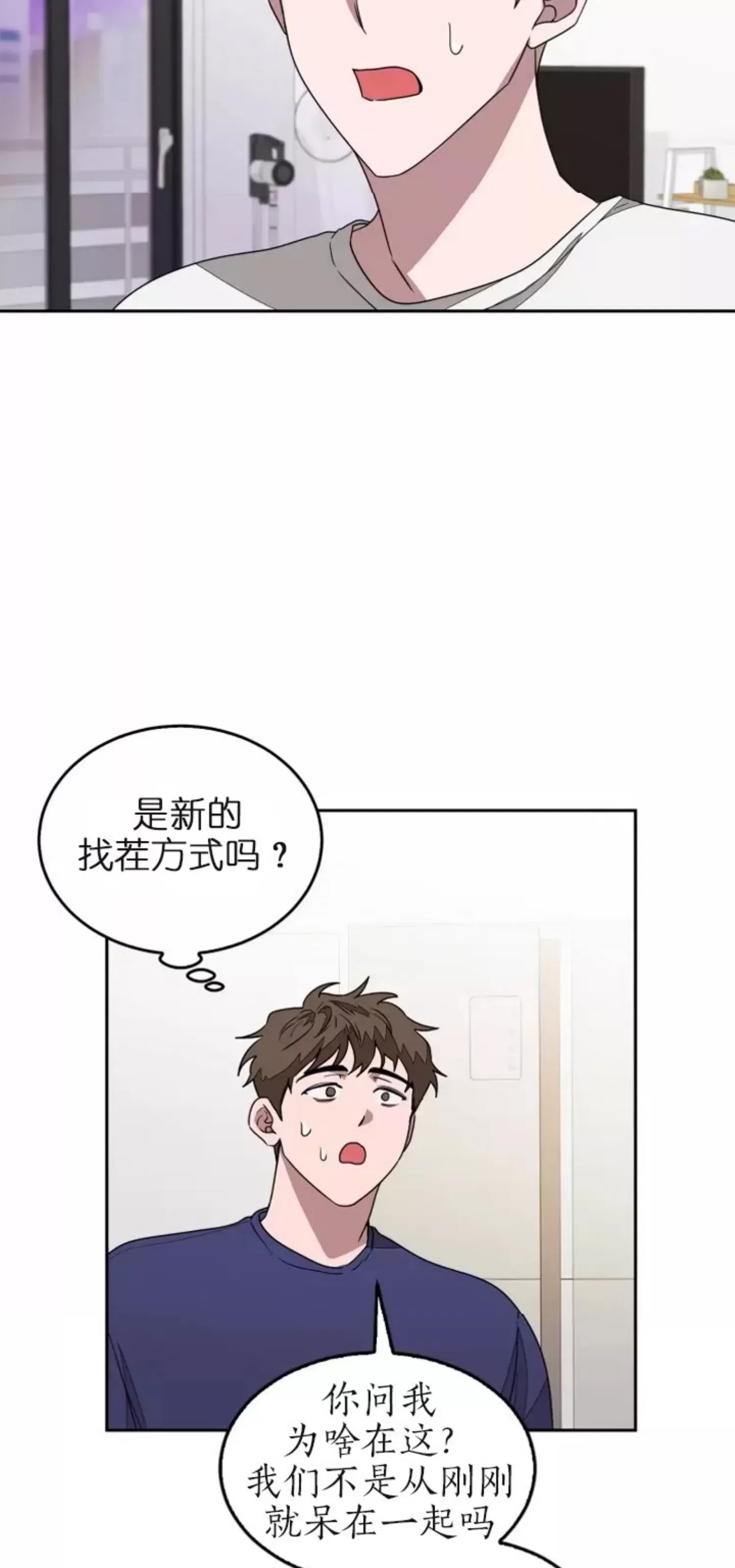 第 90 页