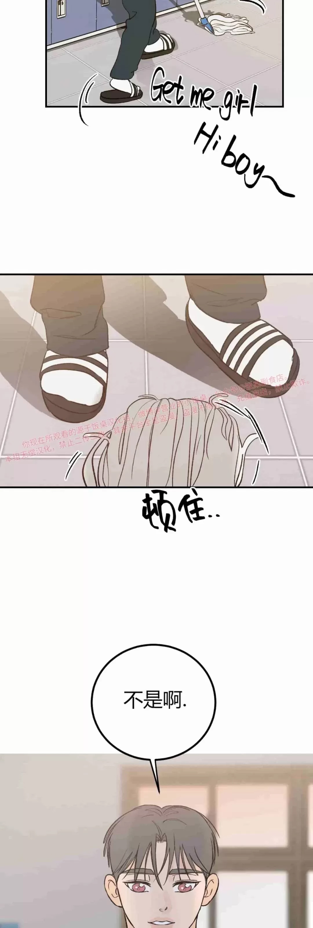 第 53 页