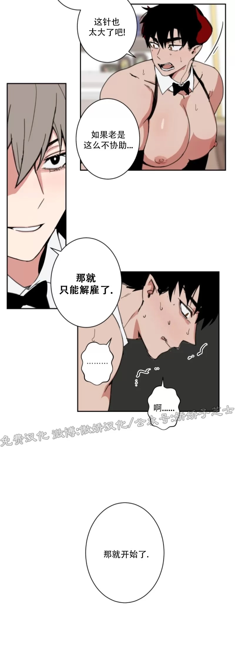 第 26 页