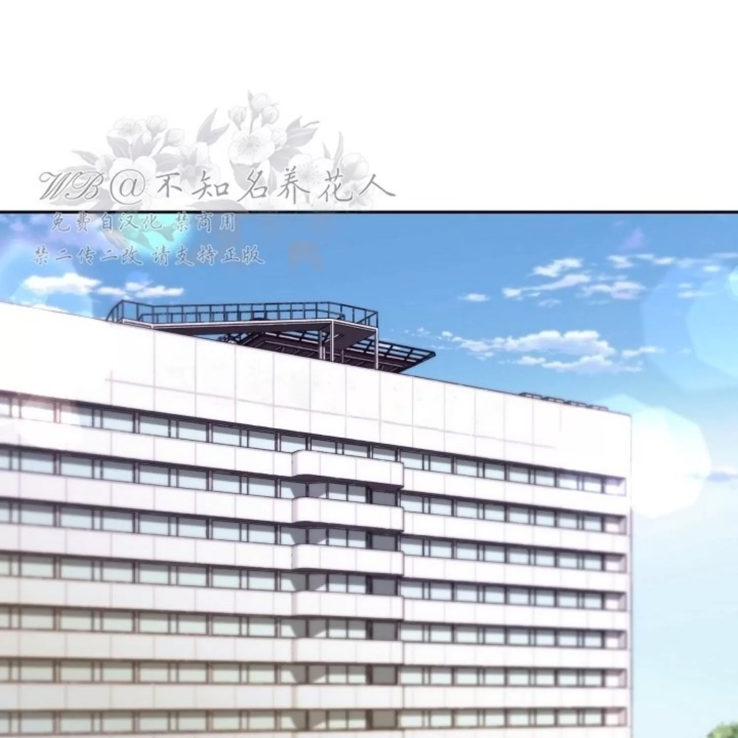 第 76 页