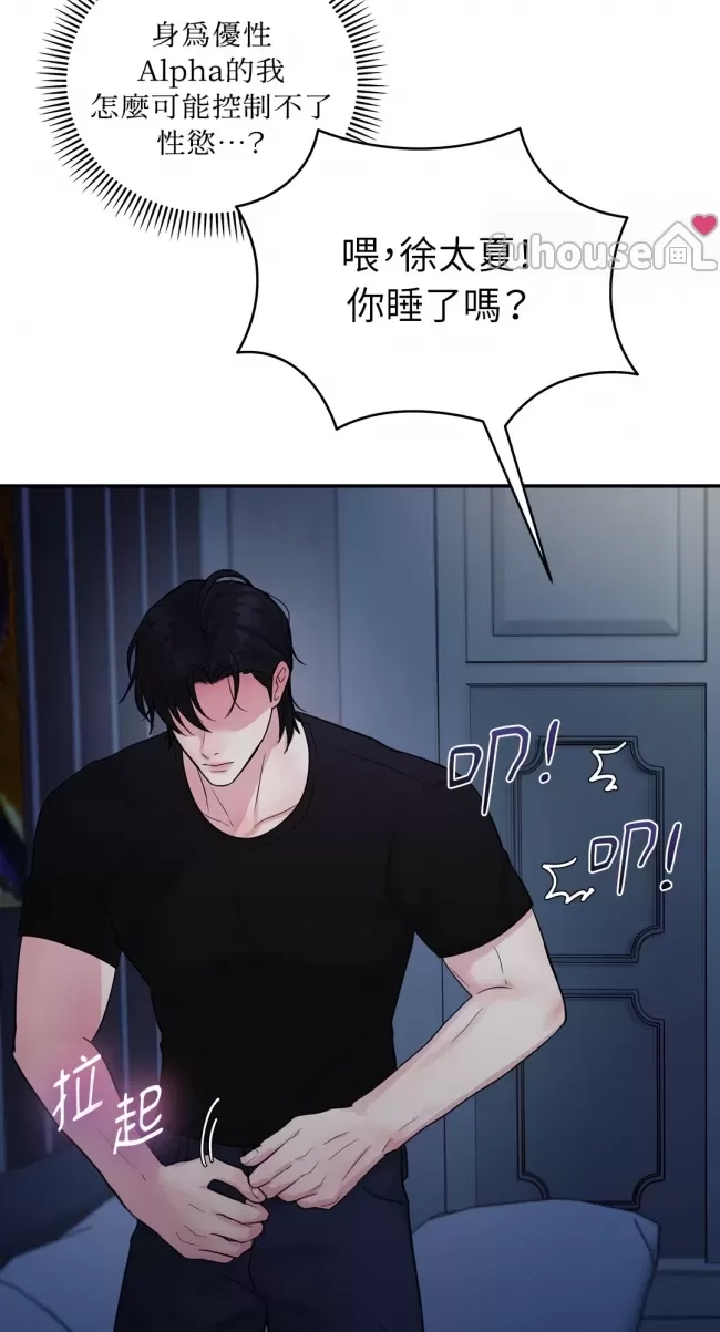 第 72 页