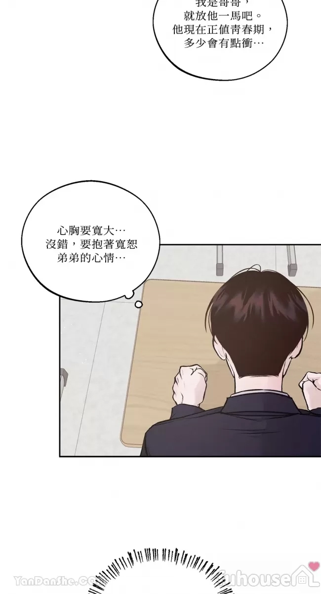 第 77 页