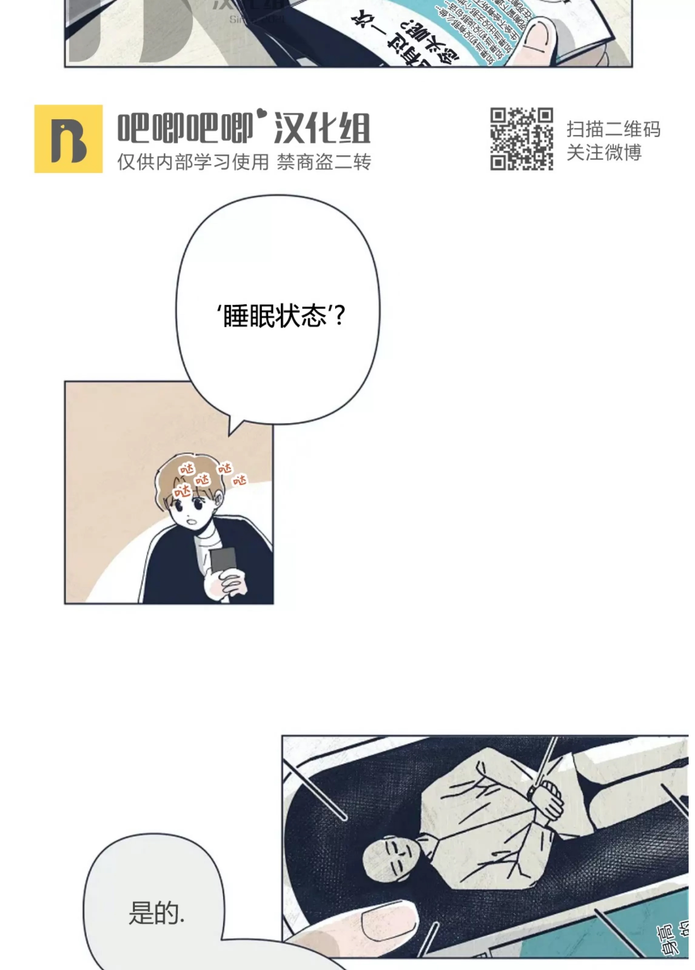 第 70 页