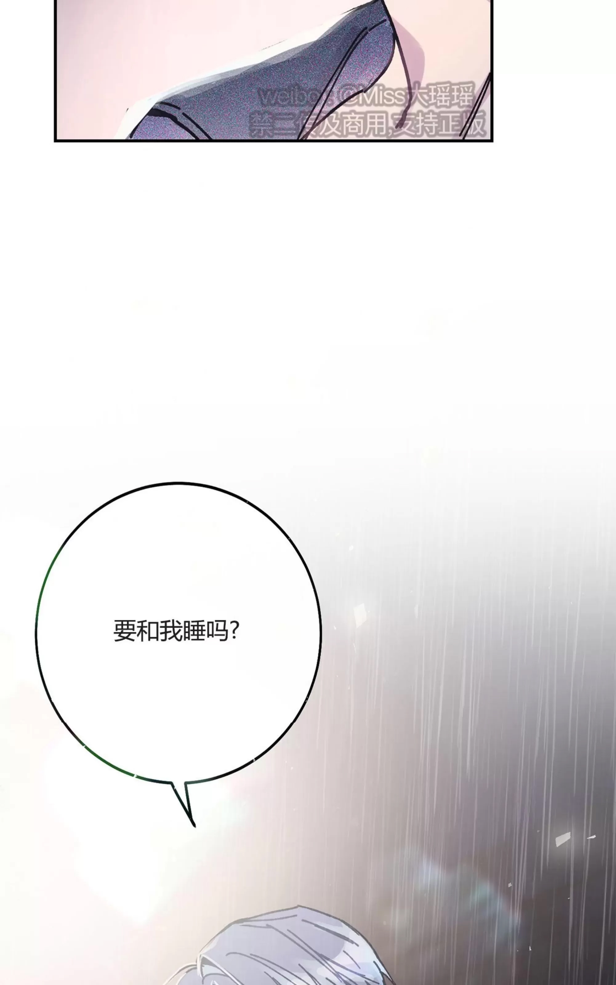 第 96 页