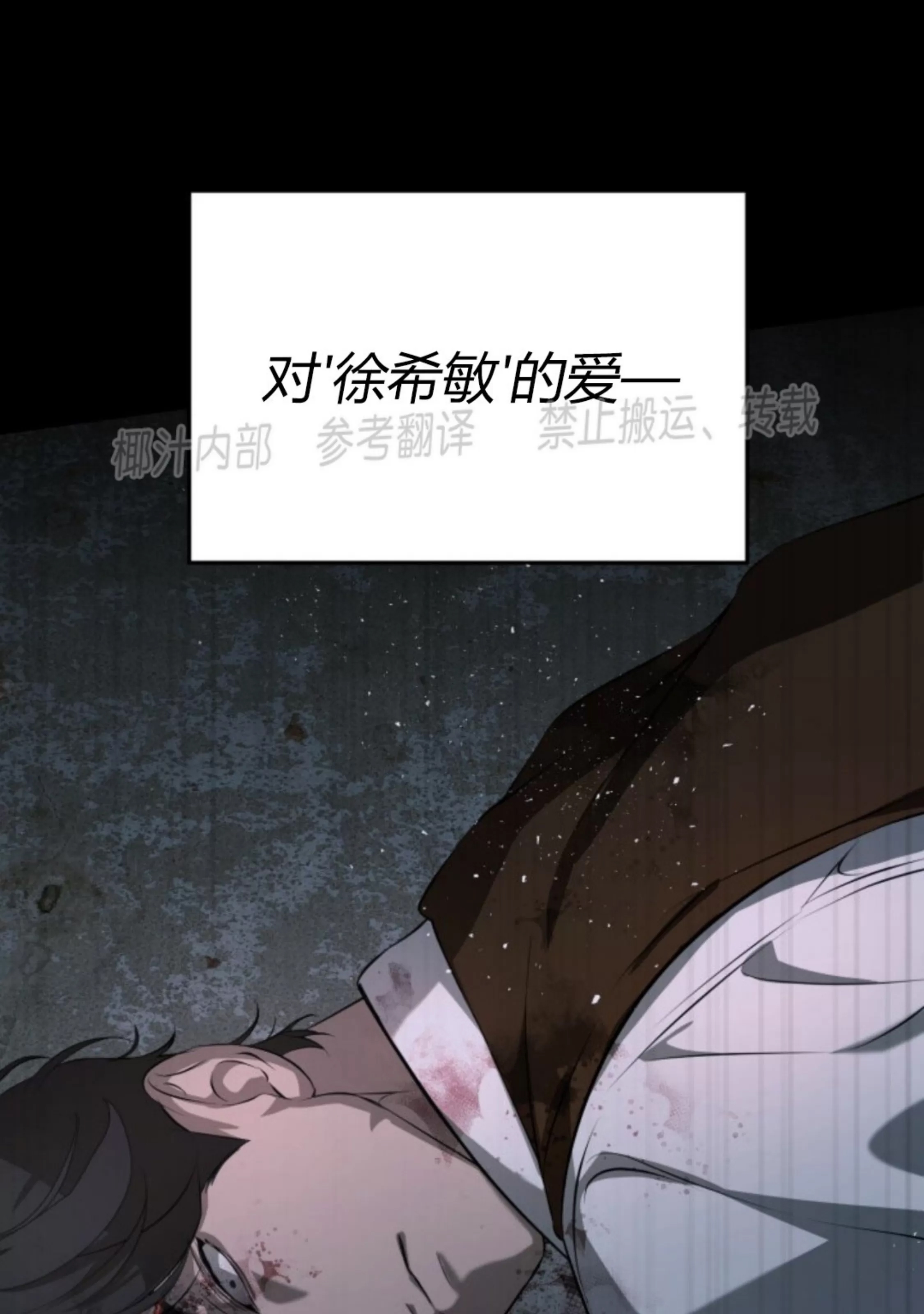 第 98 页