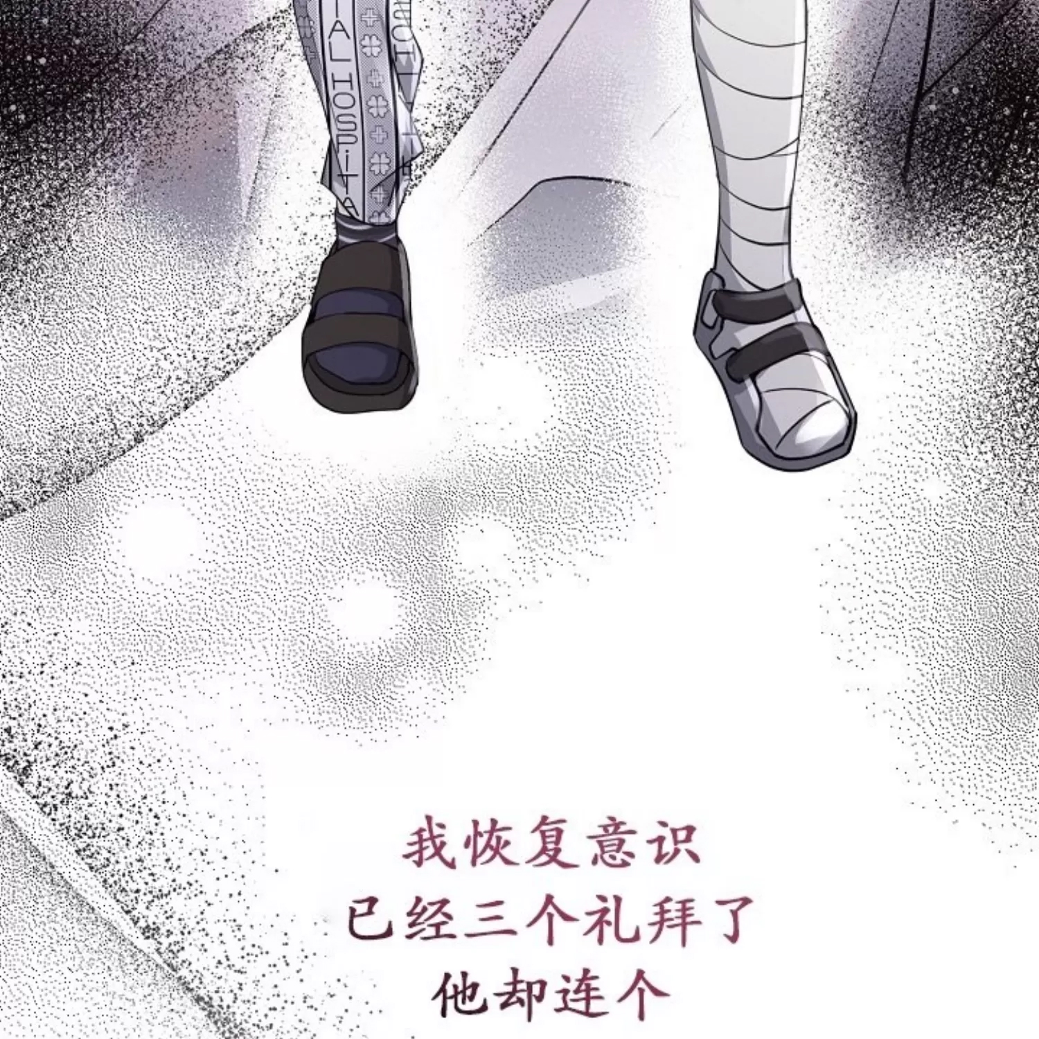 第 69 页