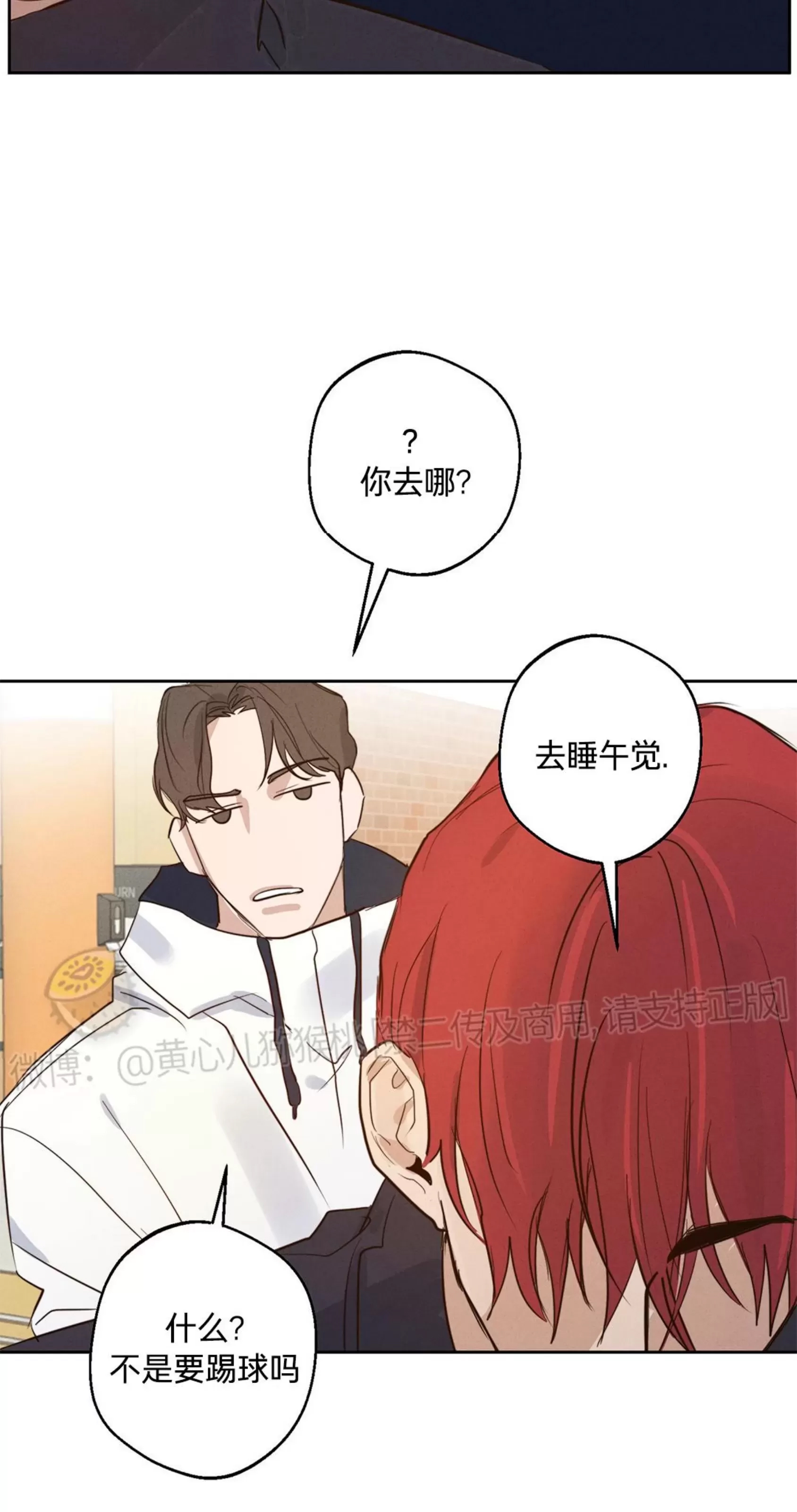 第 40 页