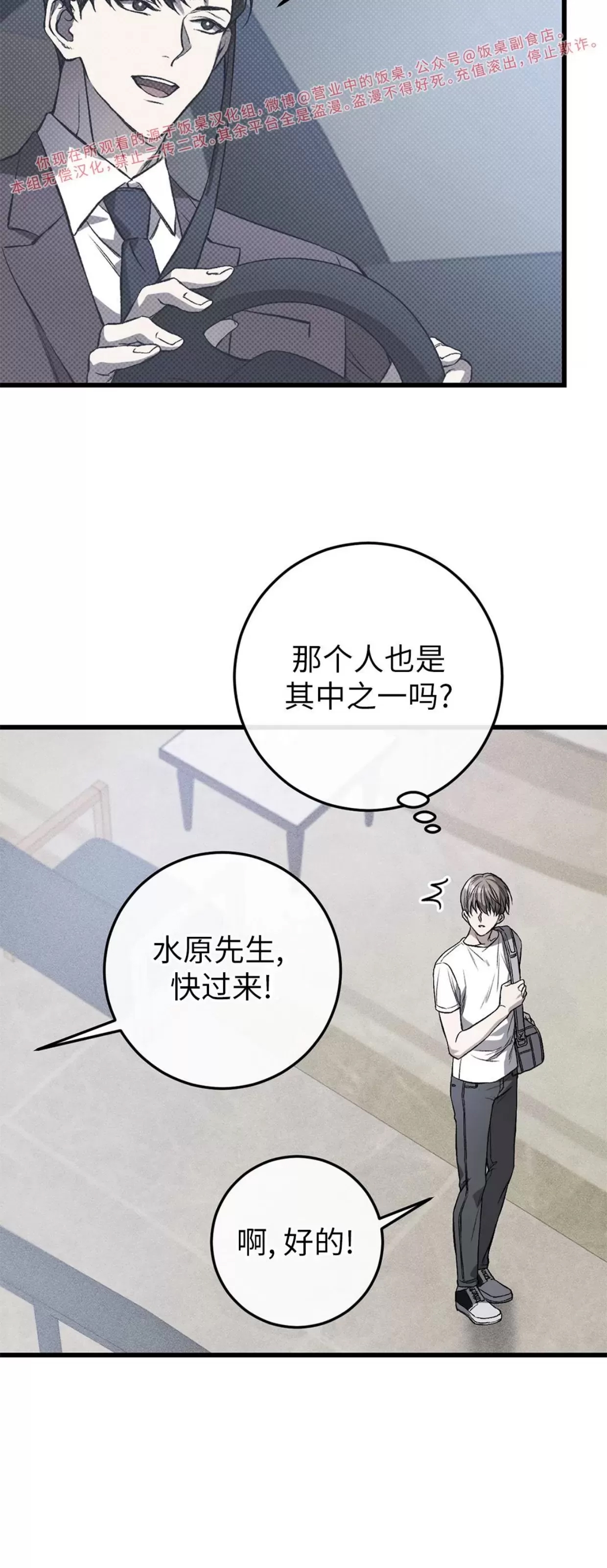 第 49 页