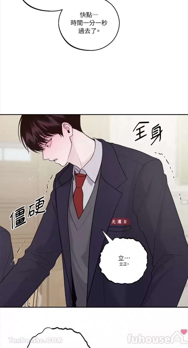 第 88 页