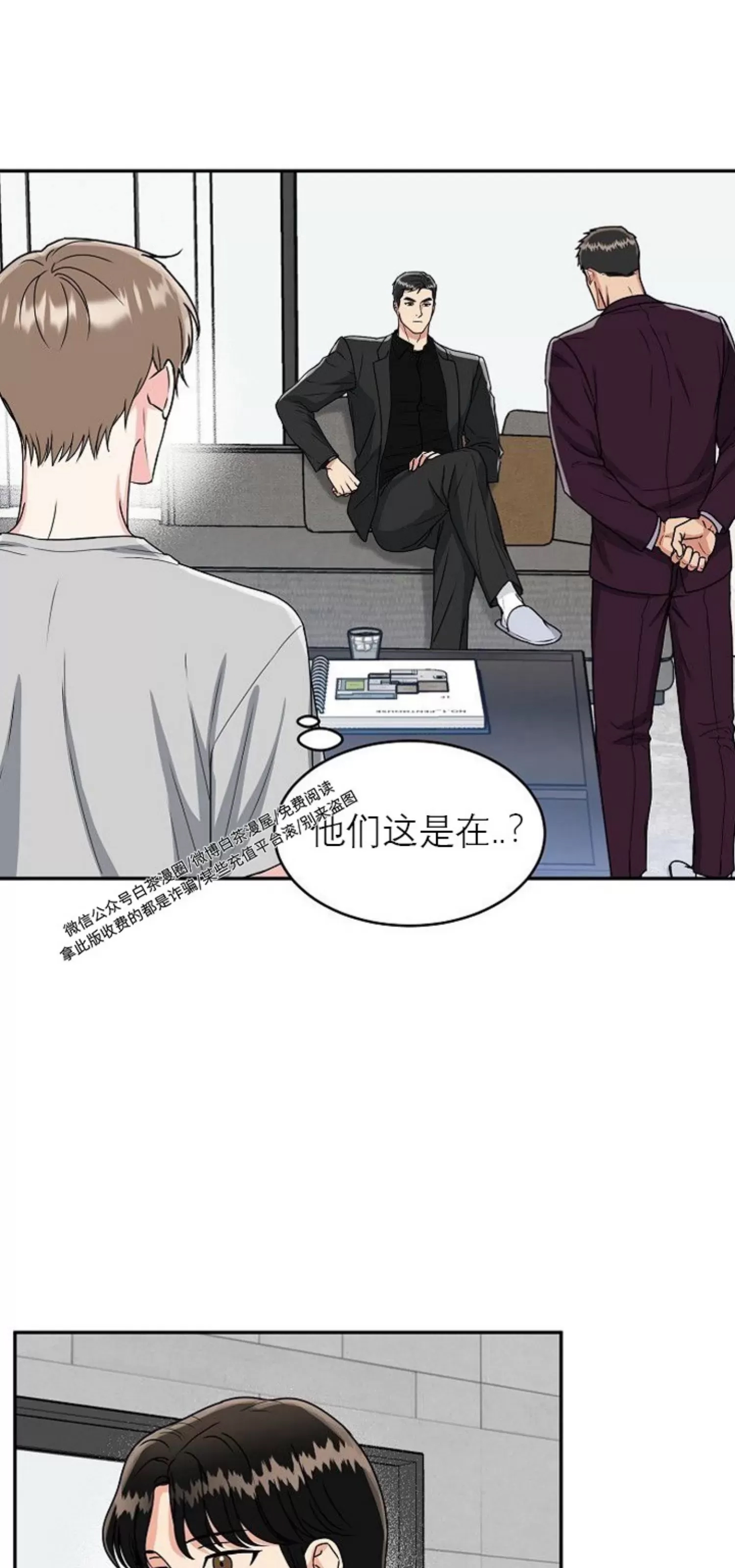第 36 页