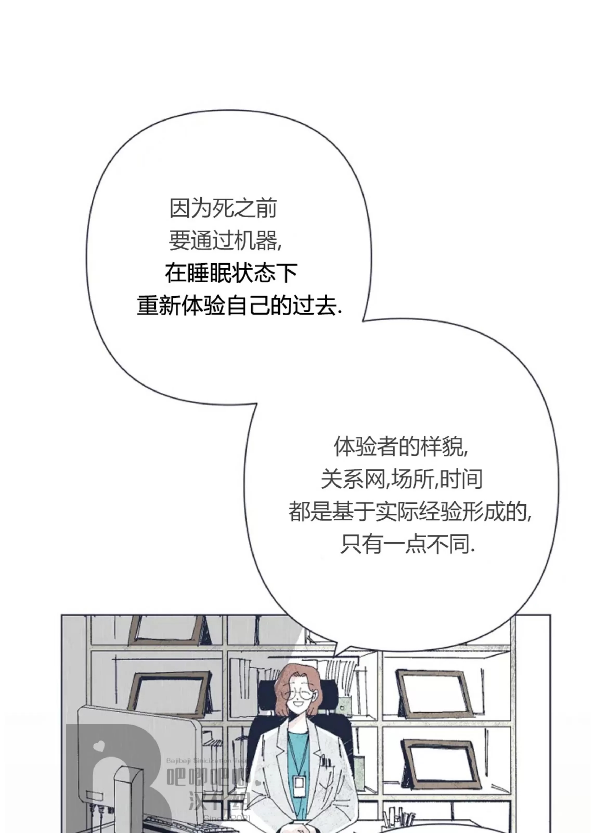 第 74 页
