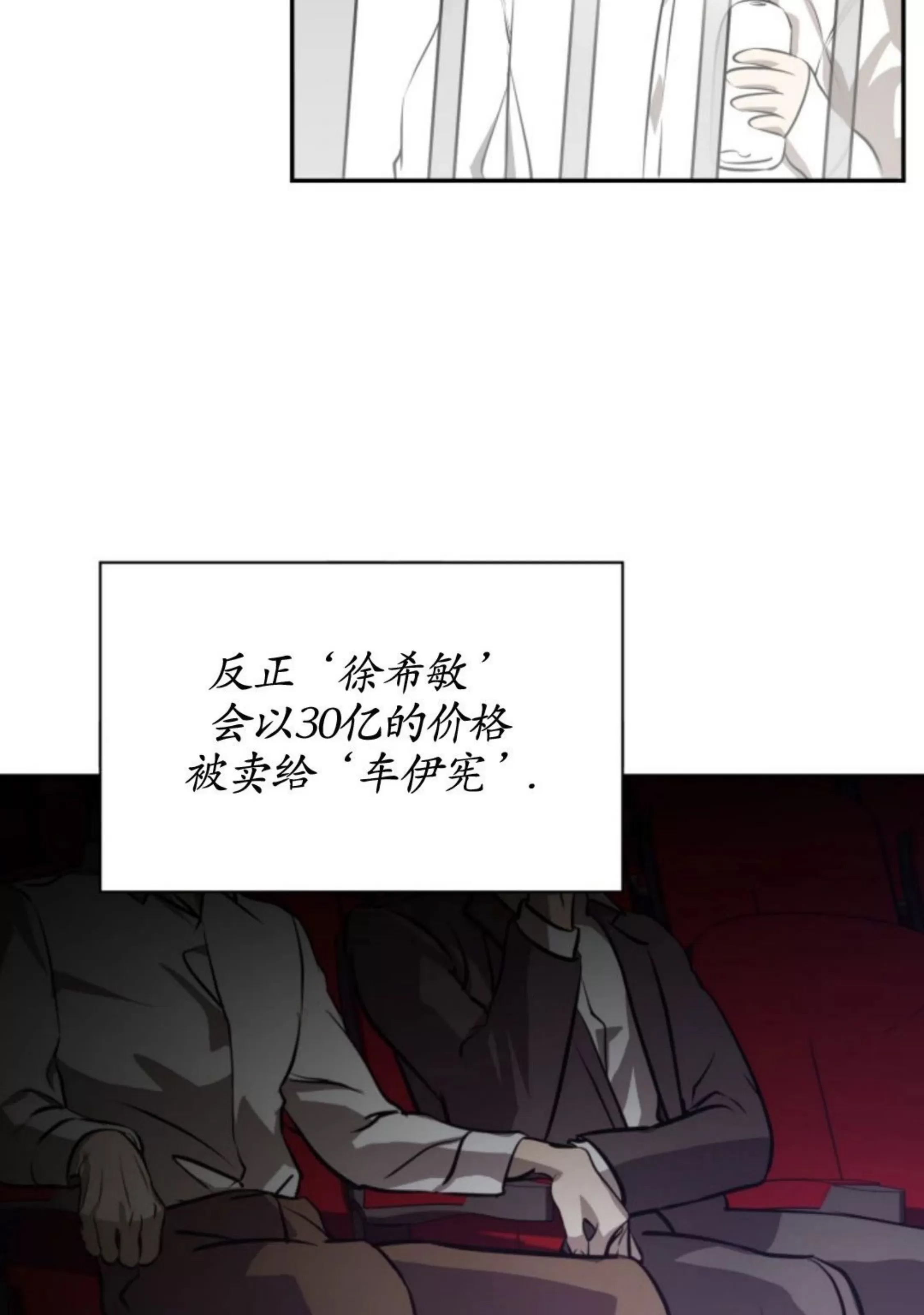 第 87 页