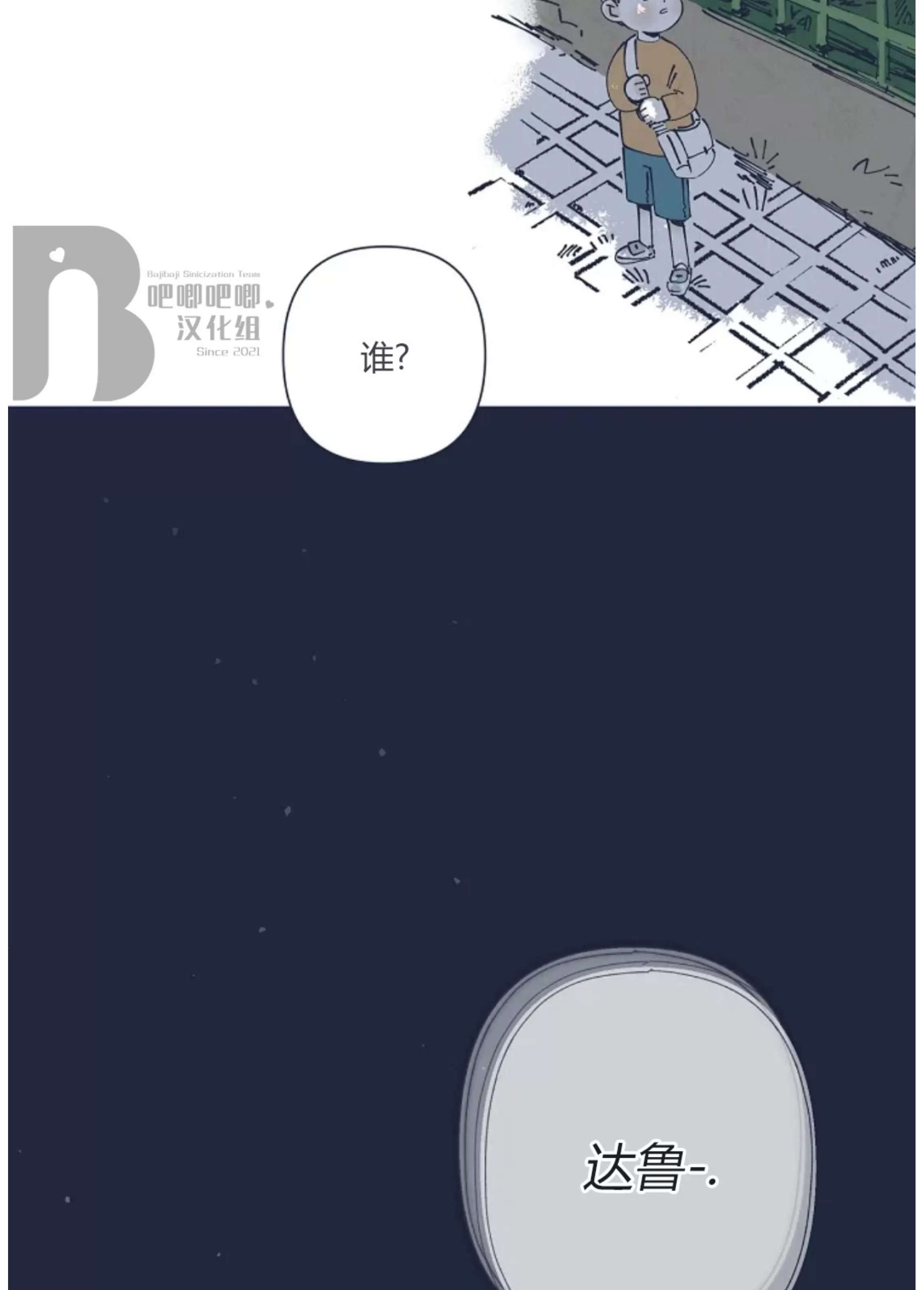 第 45 页