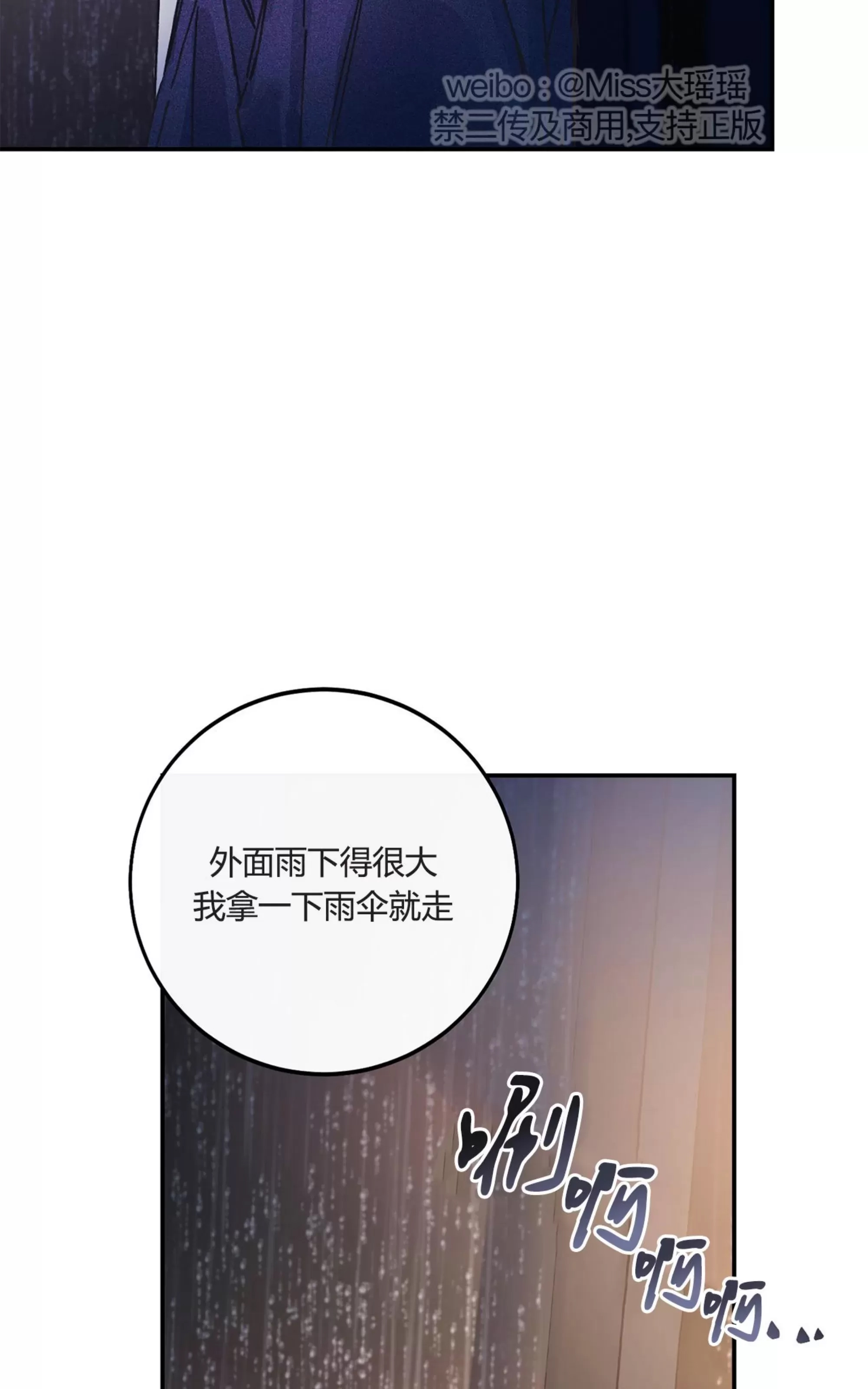 第 77 页