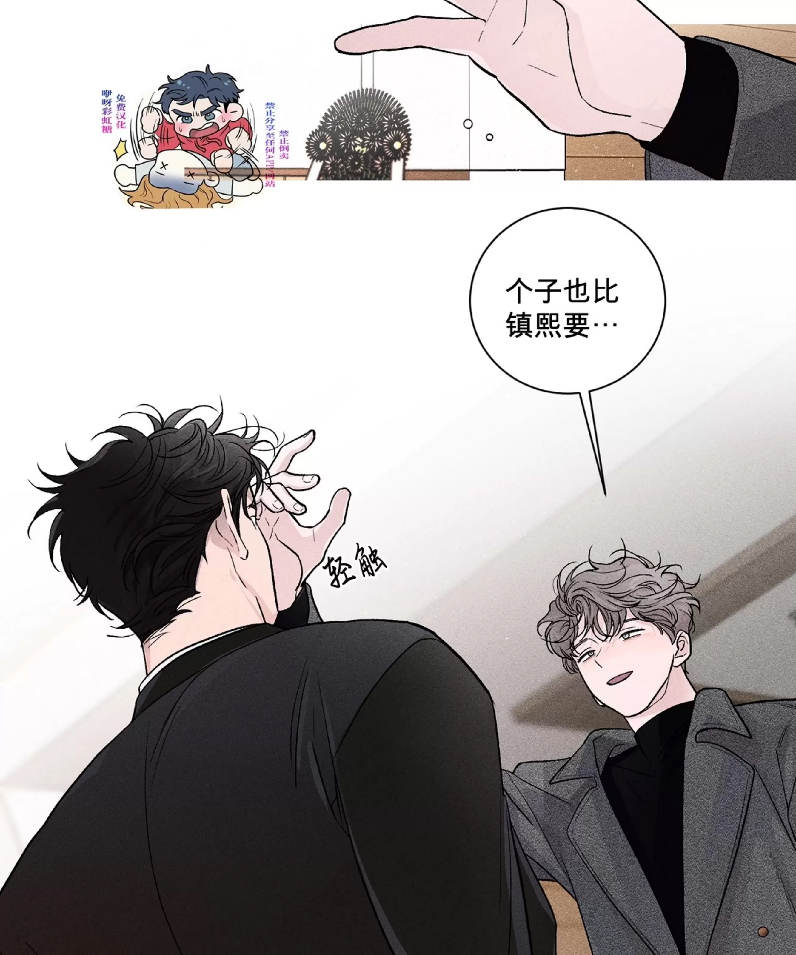第 52 页