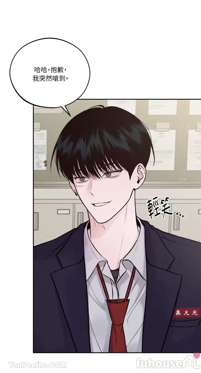 第 90 页