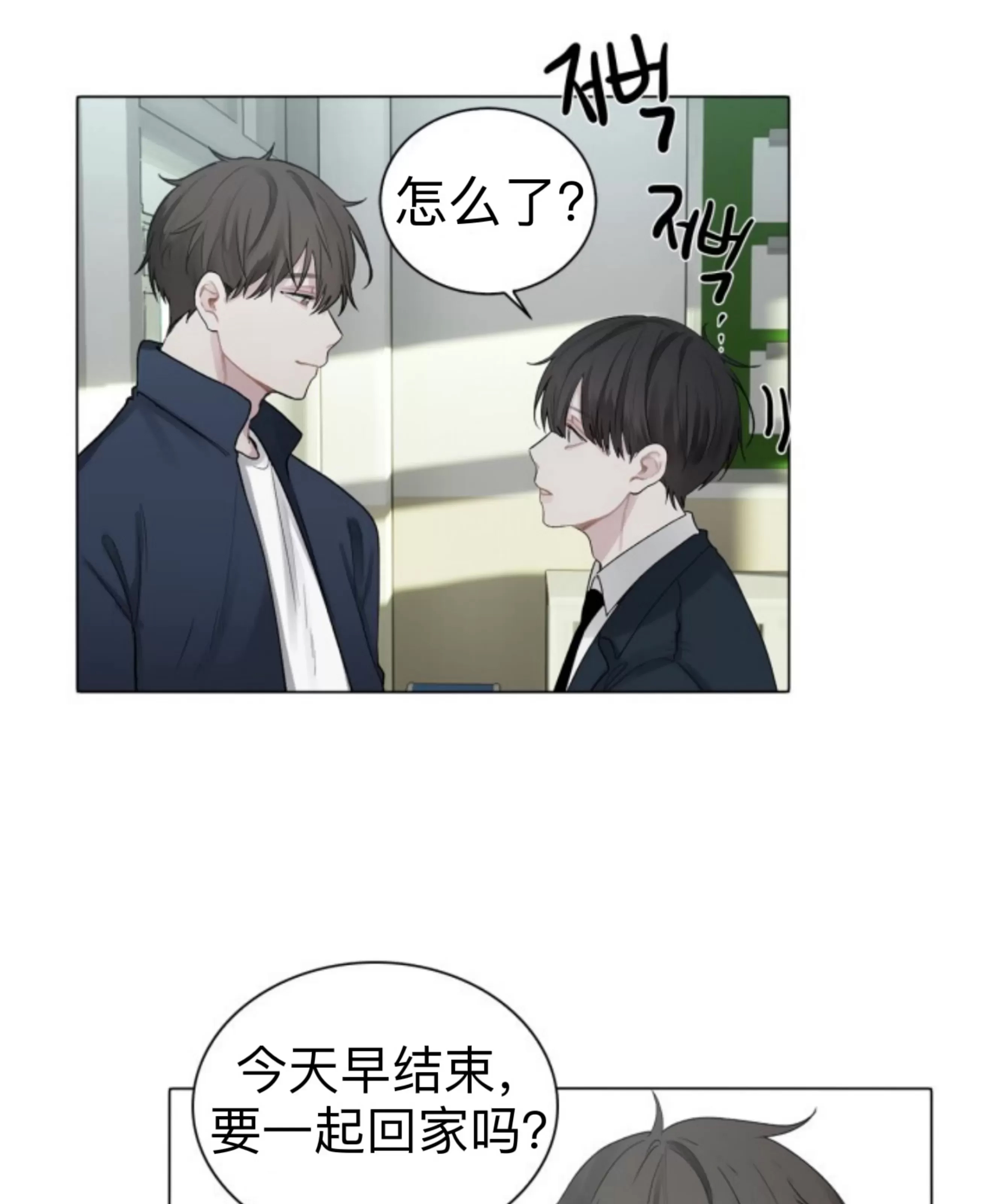第 73 页