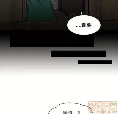 第 70 页