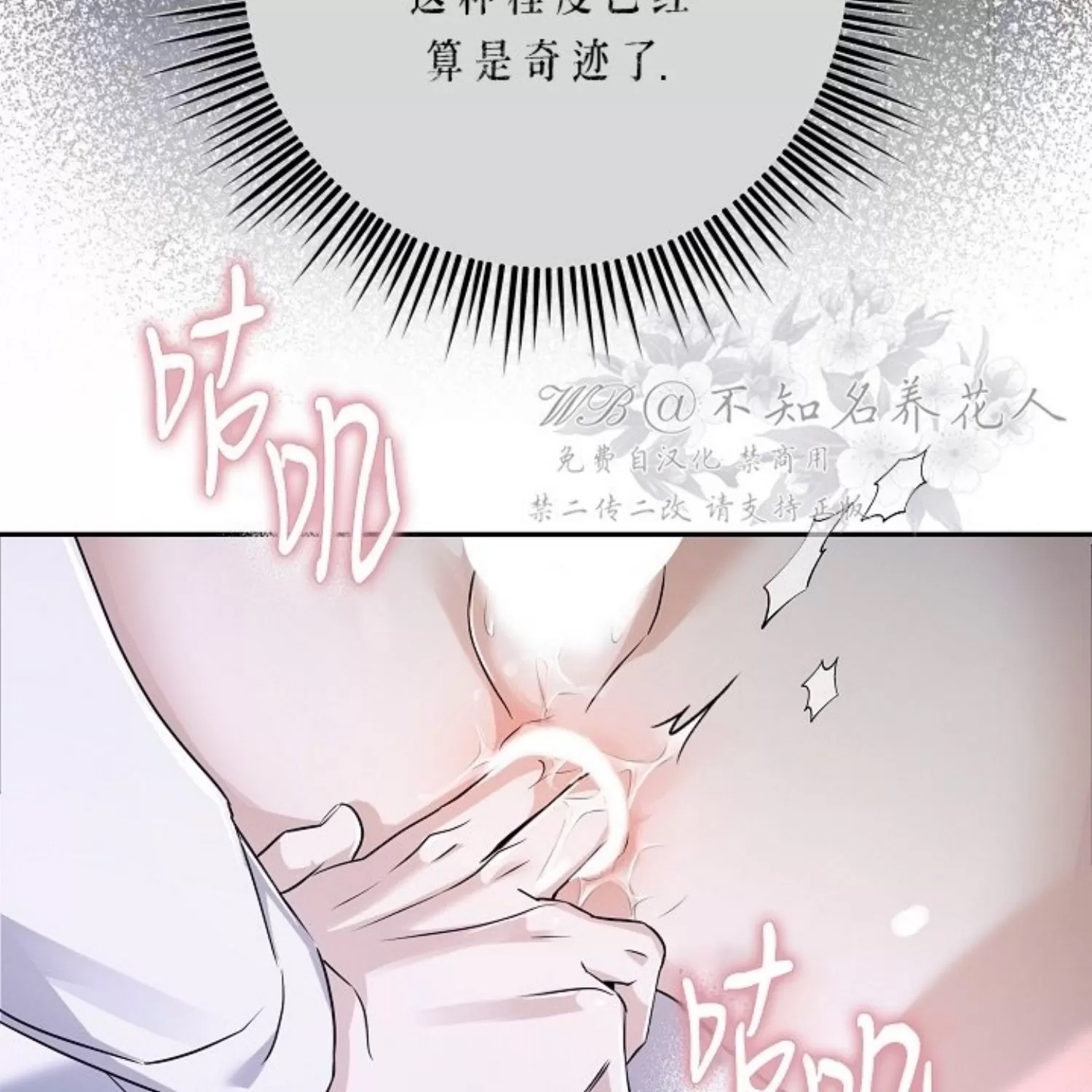 第 66 页