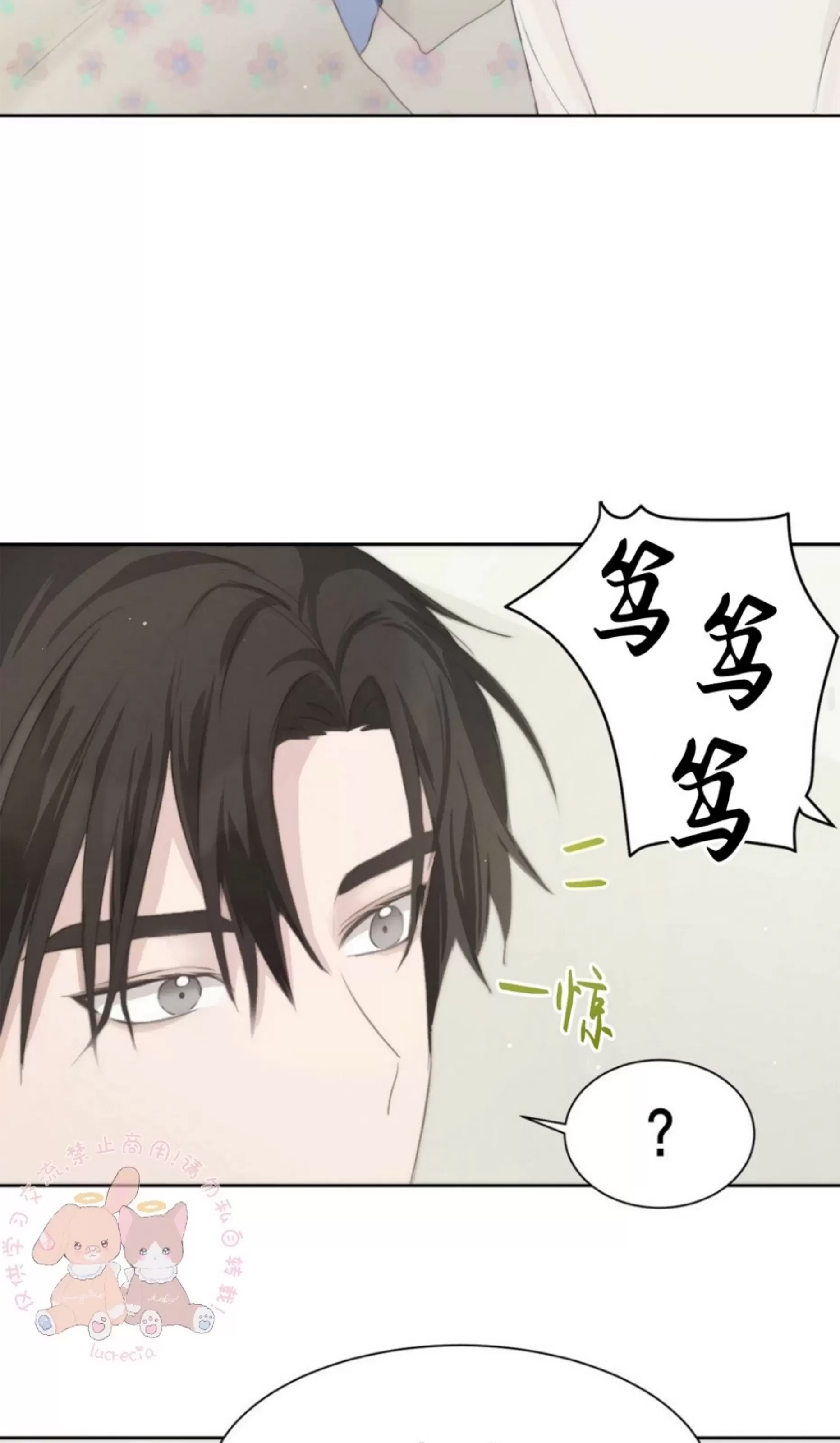 第 64 页