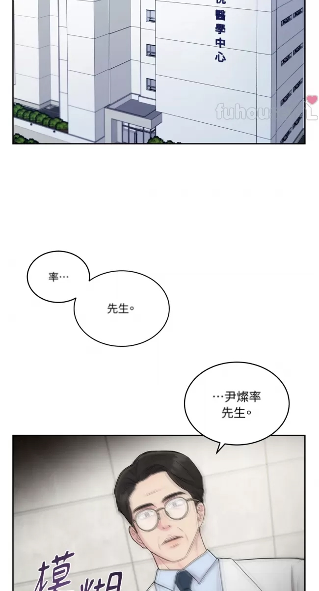 第 77 页