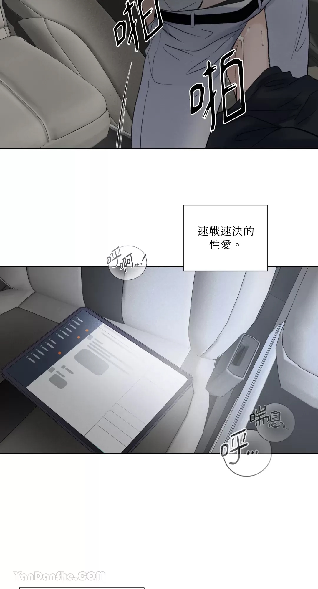 第 34 页