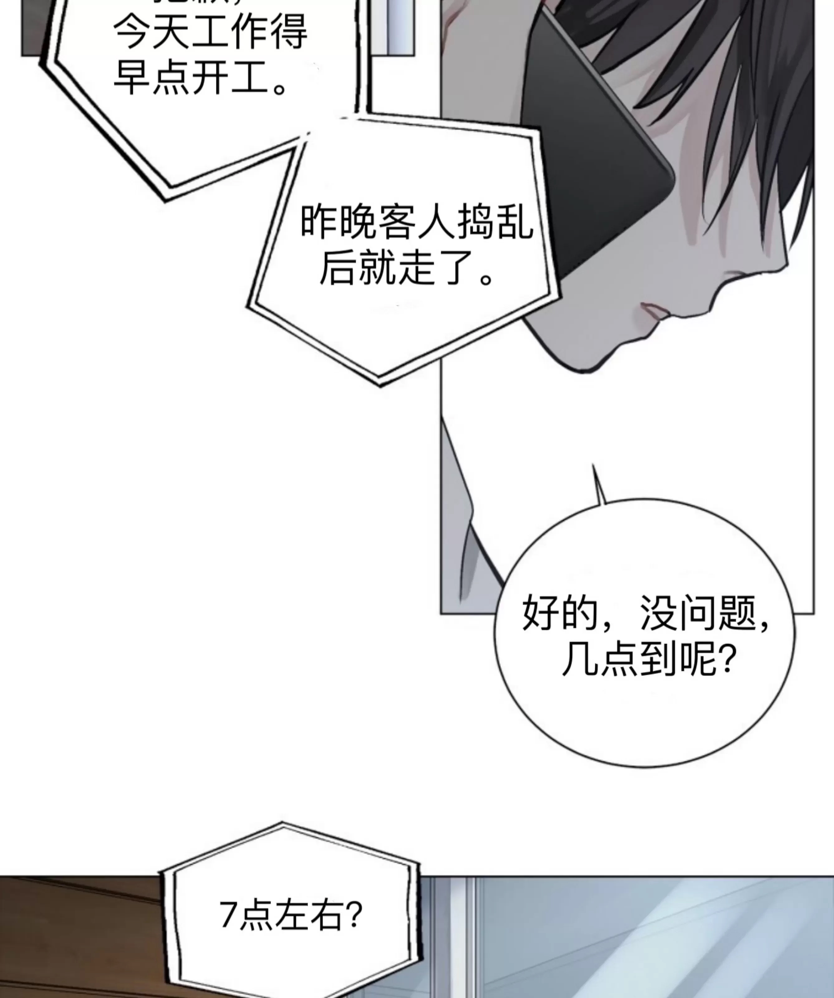第 91 页