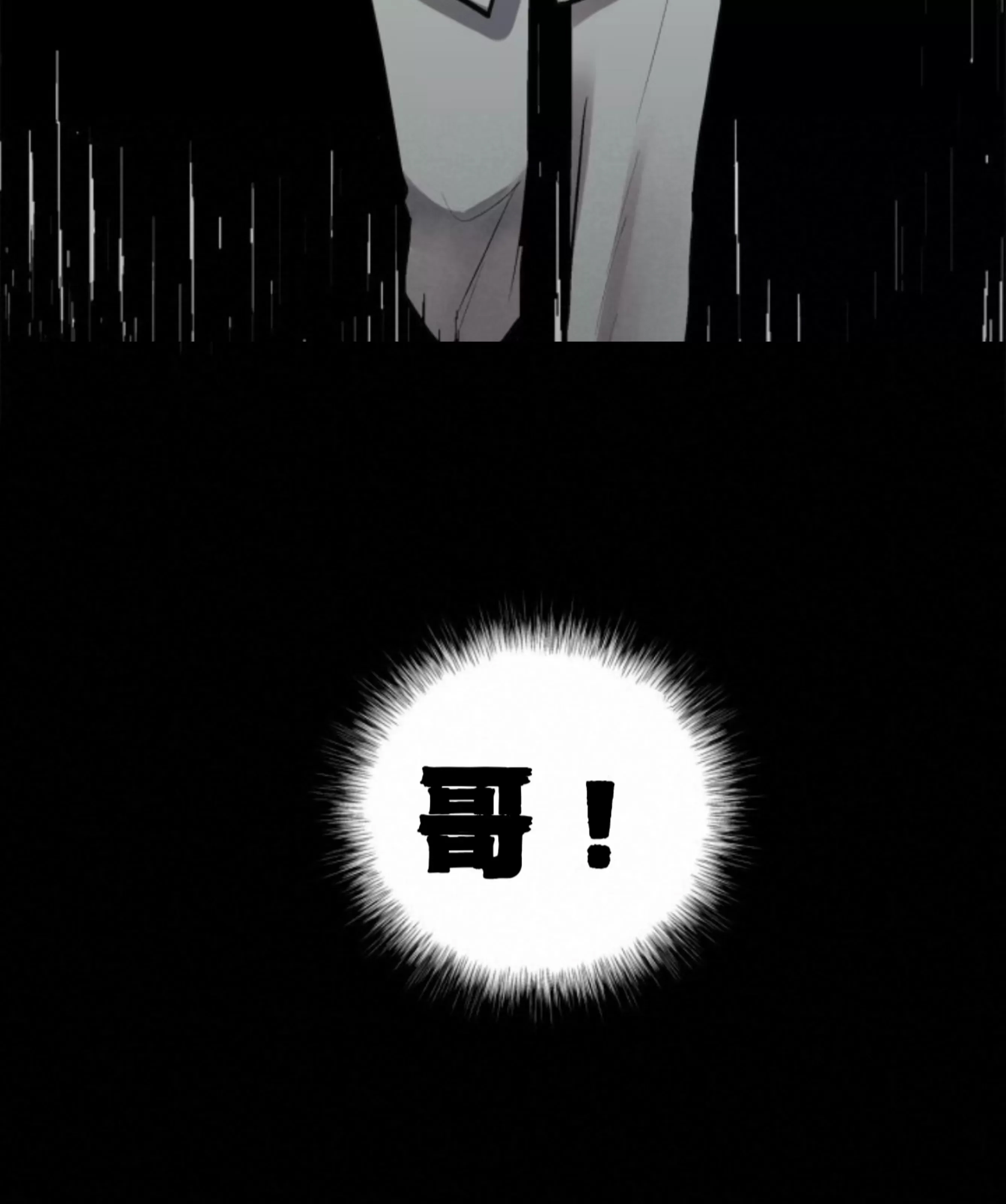 第 86 页