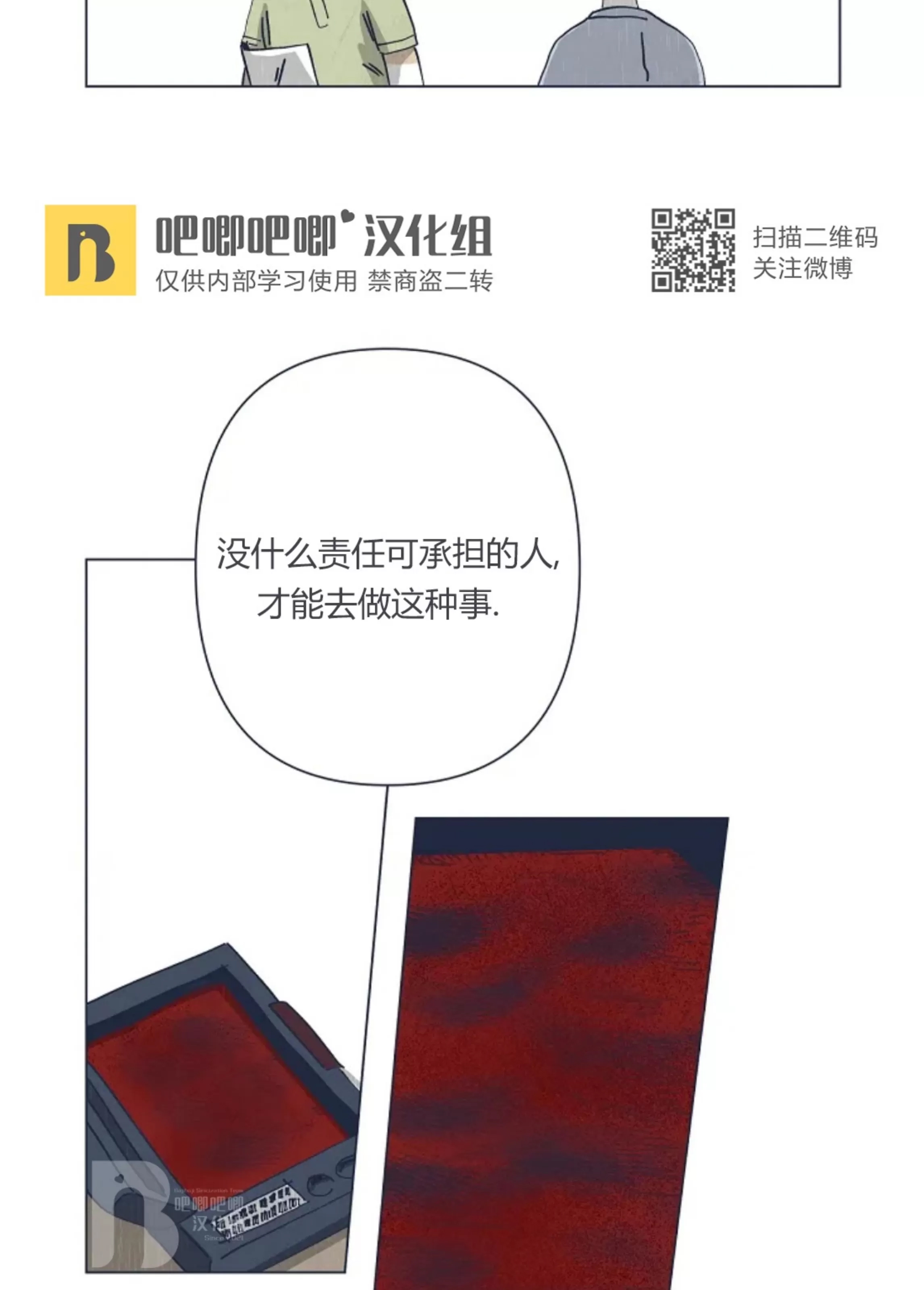 第 93 页