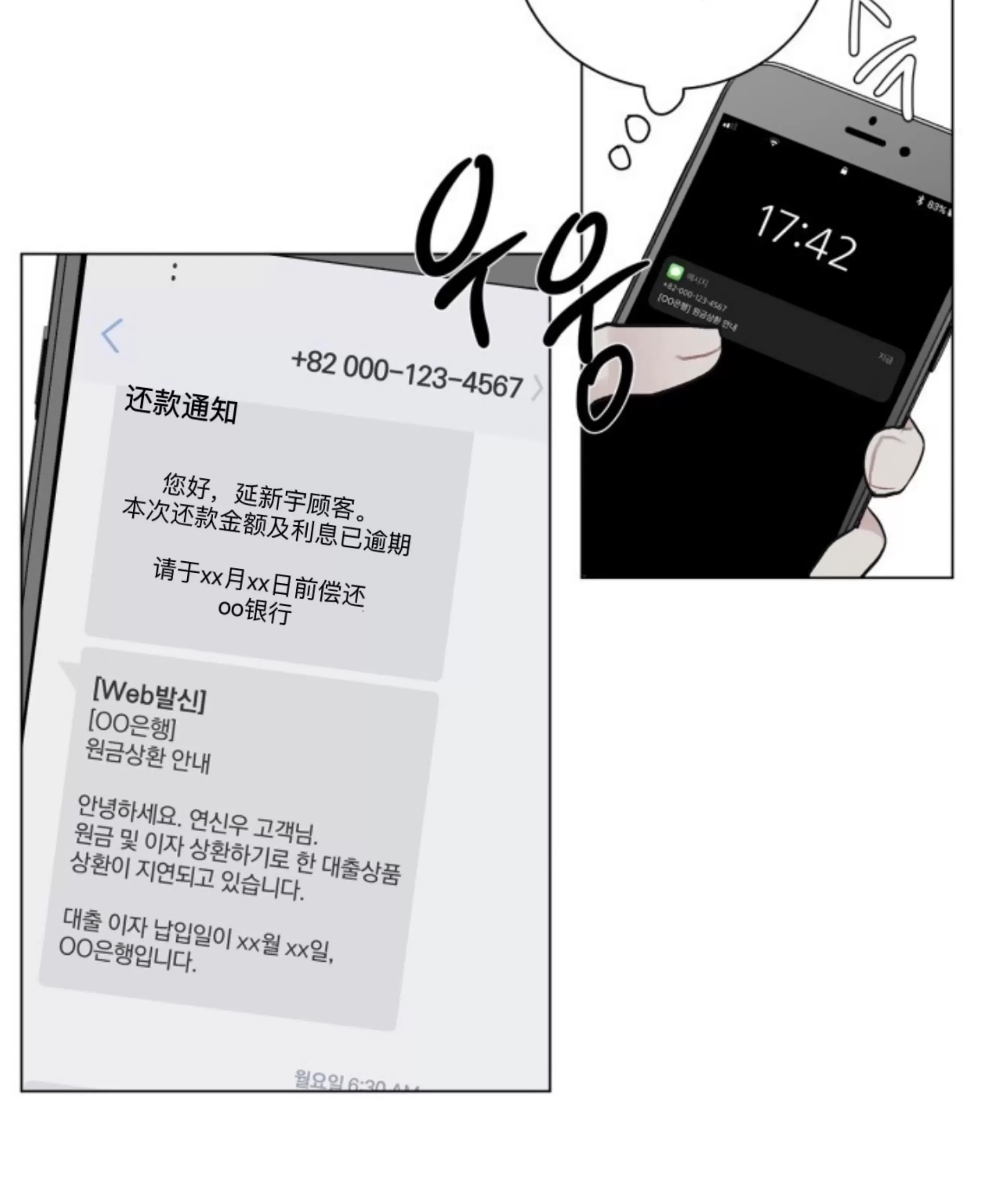 第 94 页