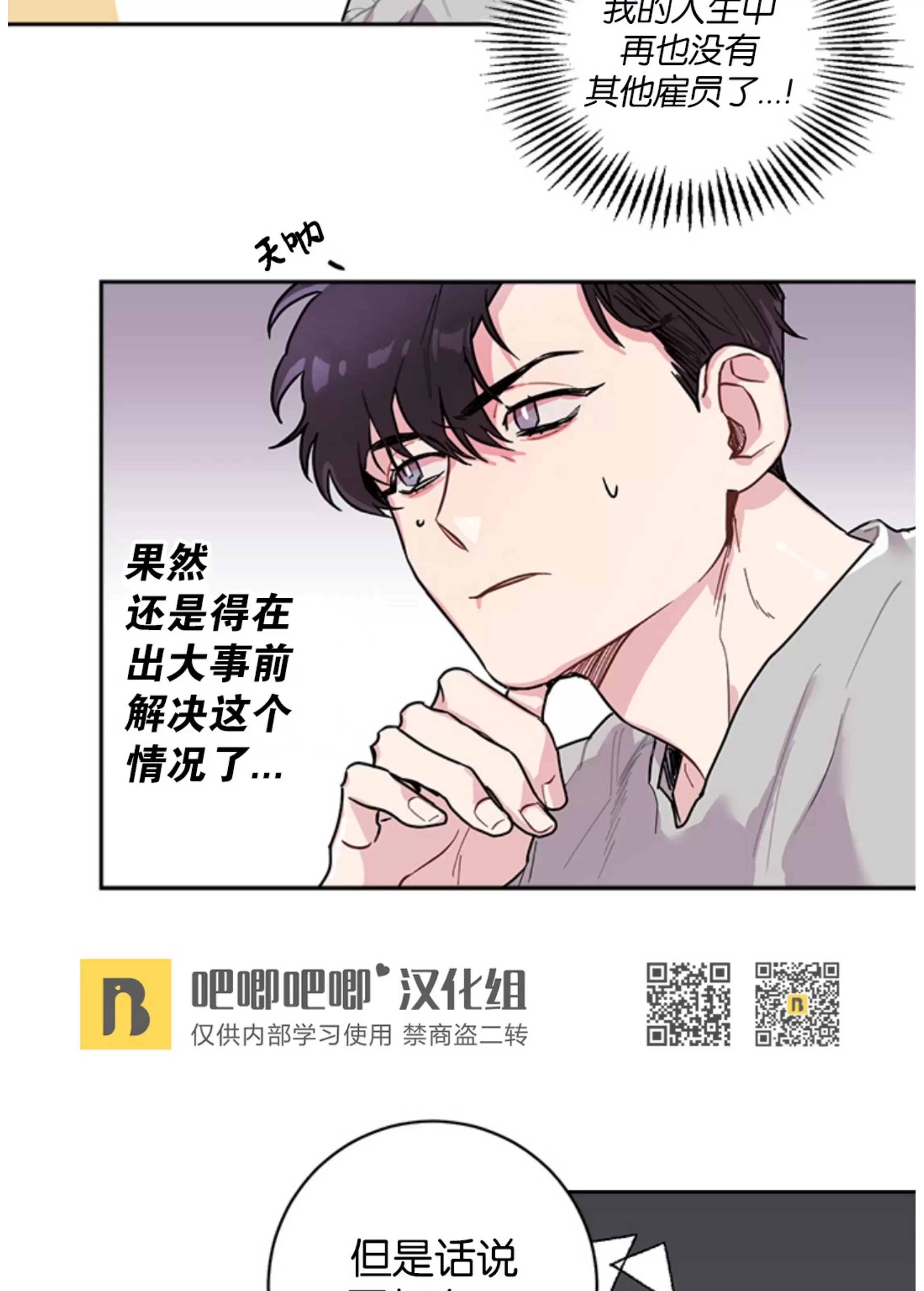 第 56 页