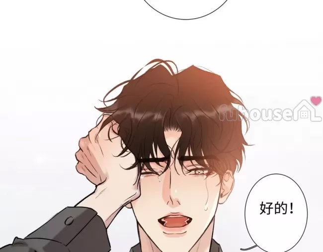 第 86 页