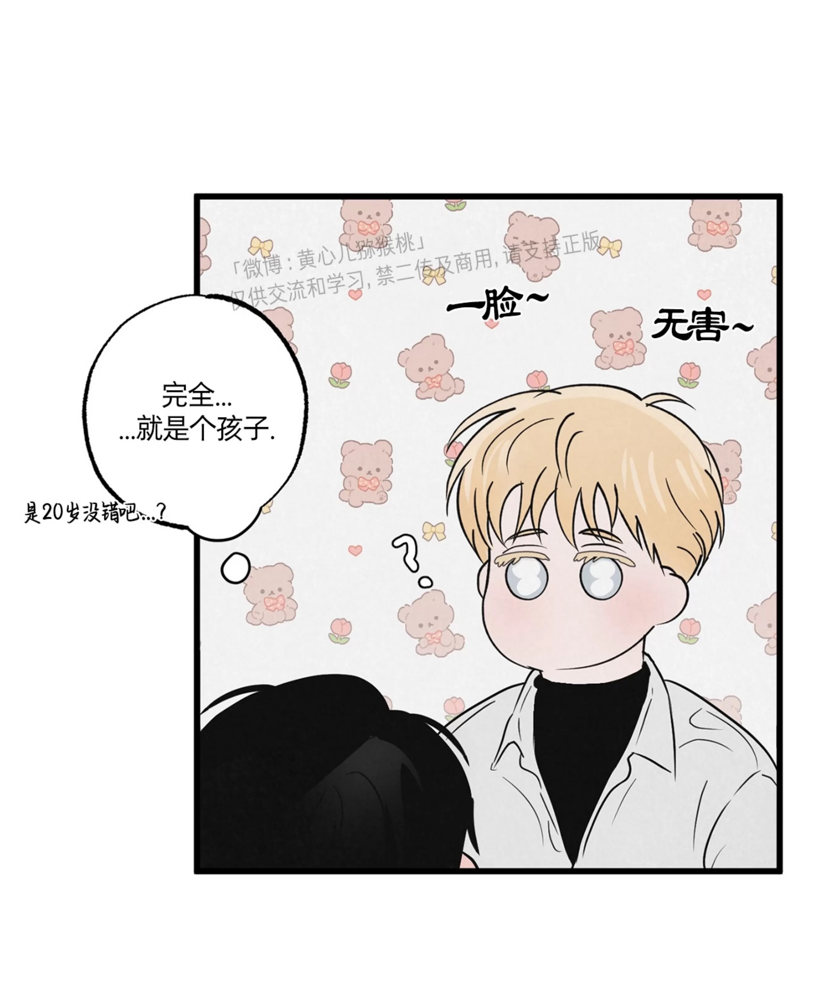 第 36 页