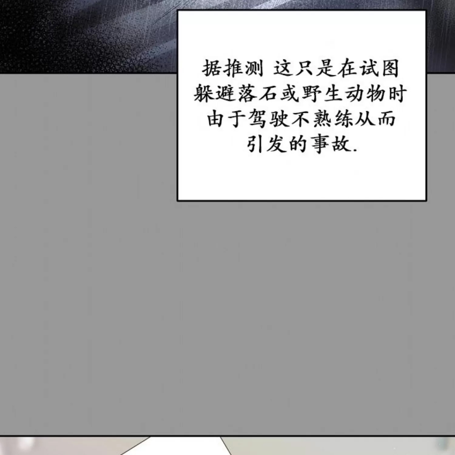第 87 页