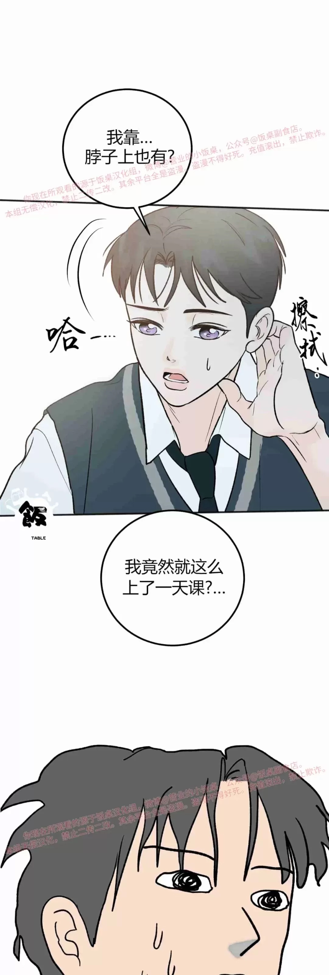 第 61 页