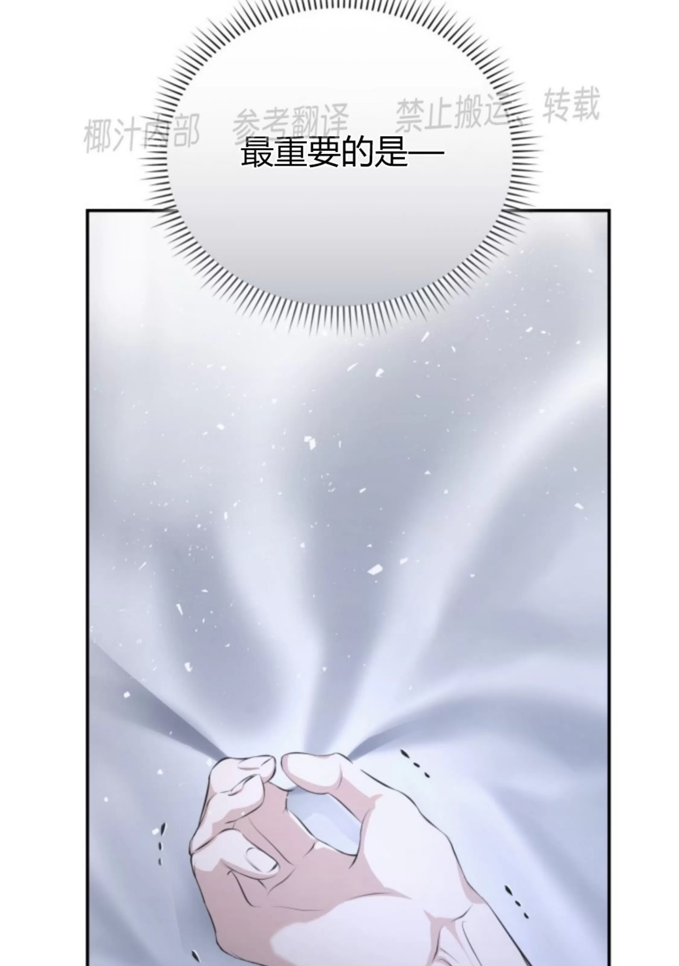 第 103 页