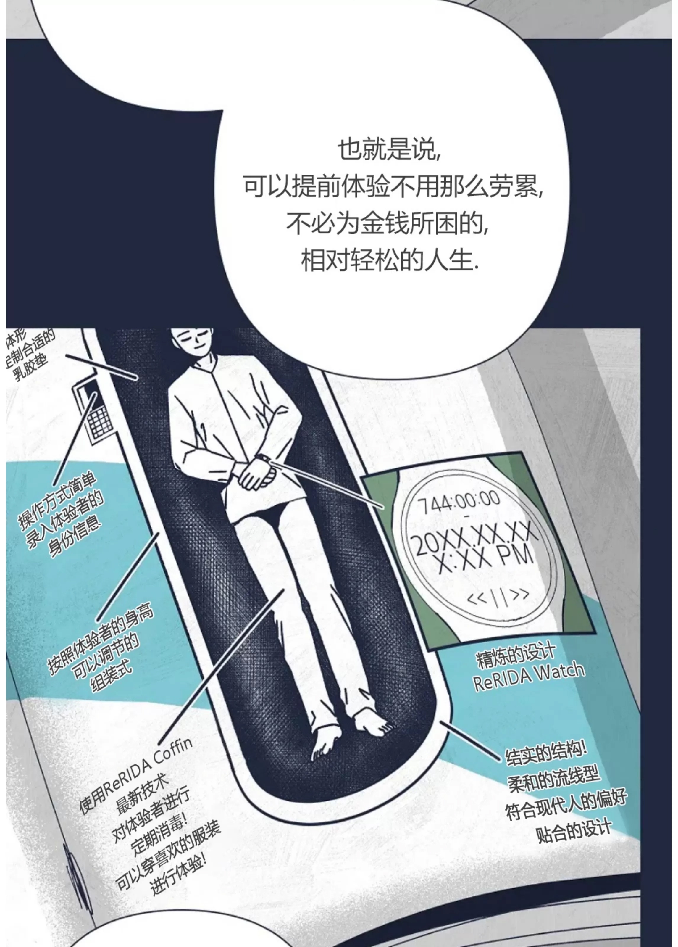 第 80 页
