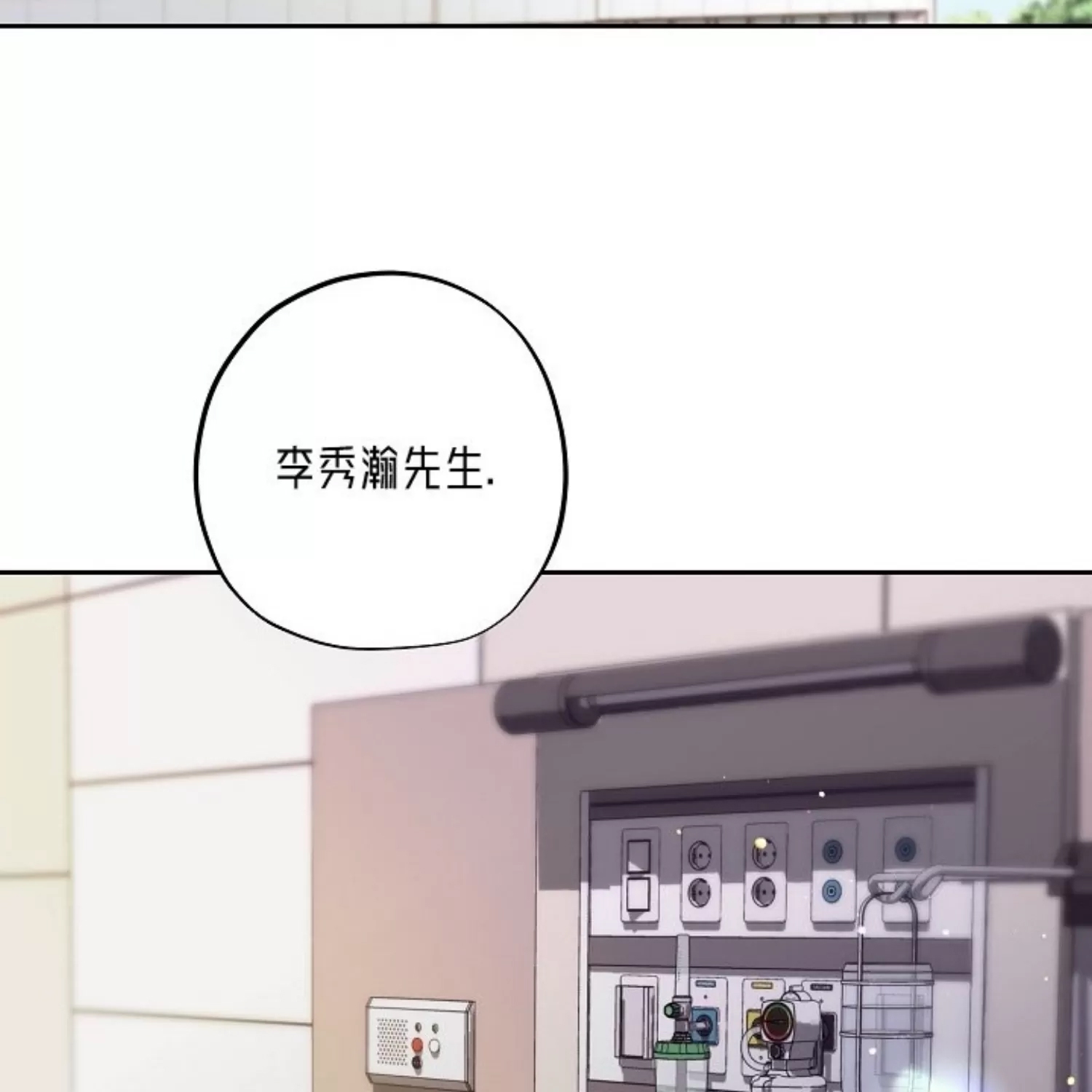 第 77 页