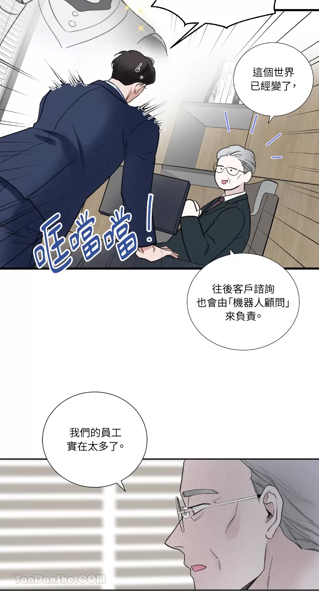 第 56 页