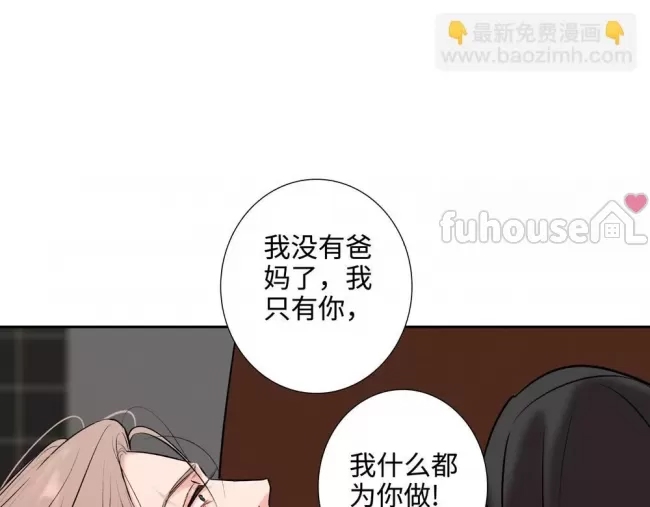 第 72 页