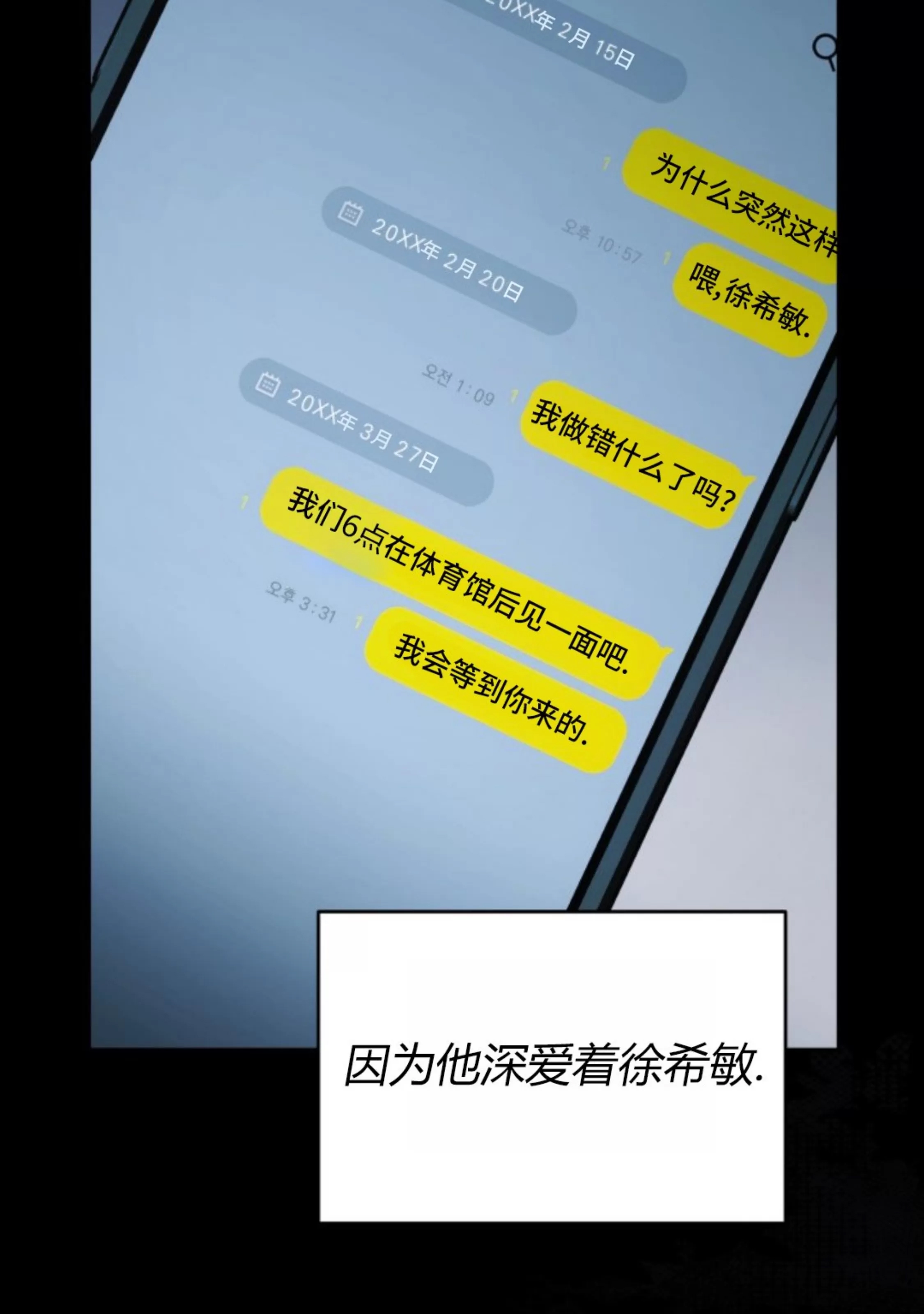 第 87 页