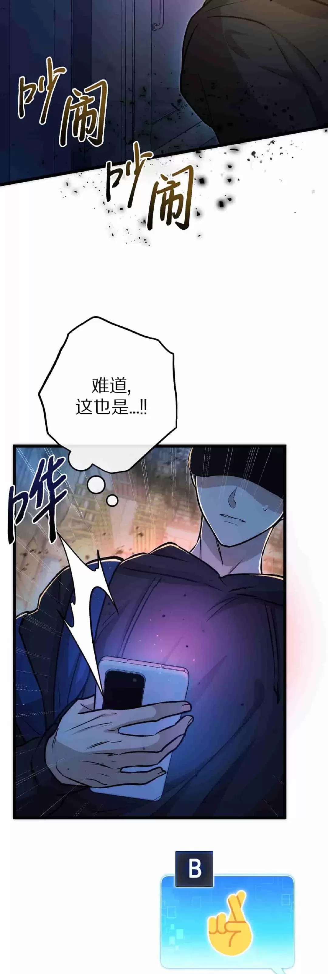 第 64 页
