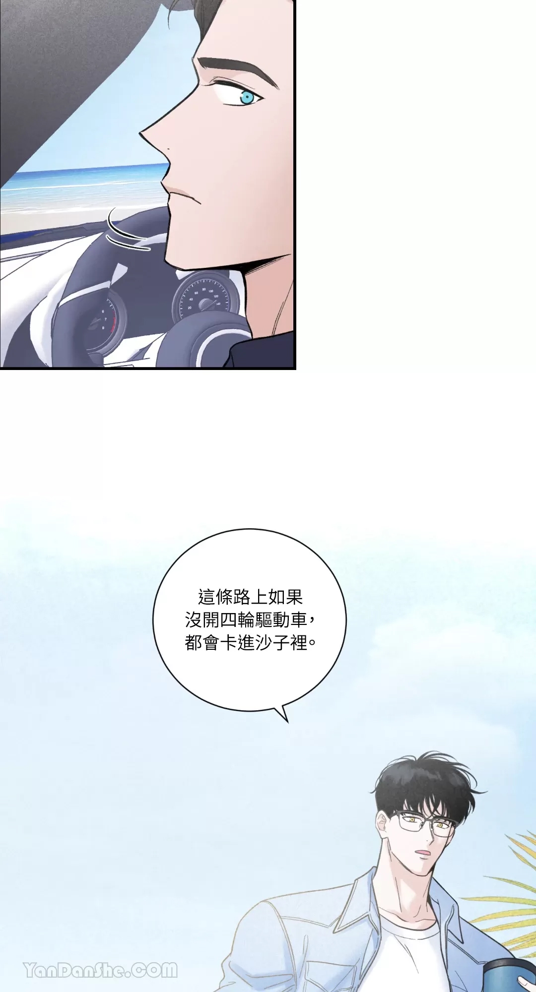 第 38 页