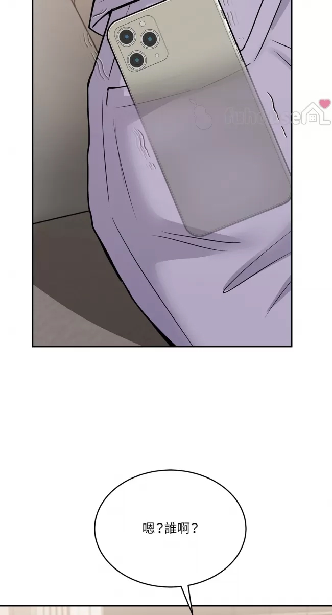 第 99 页