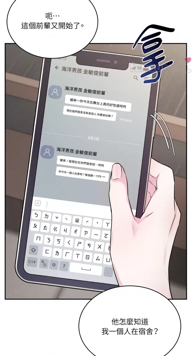 第 101 页