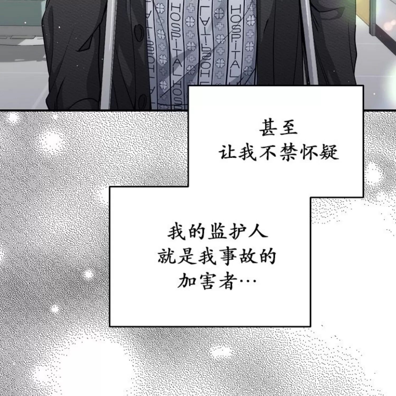 第 74 页