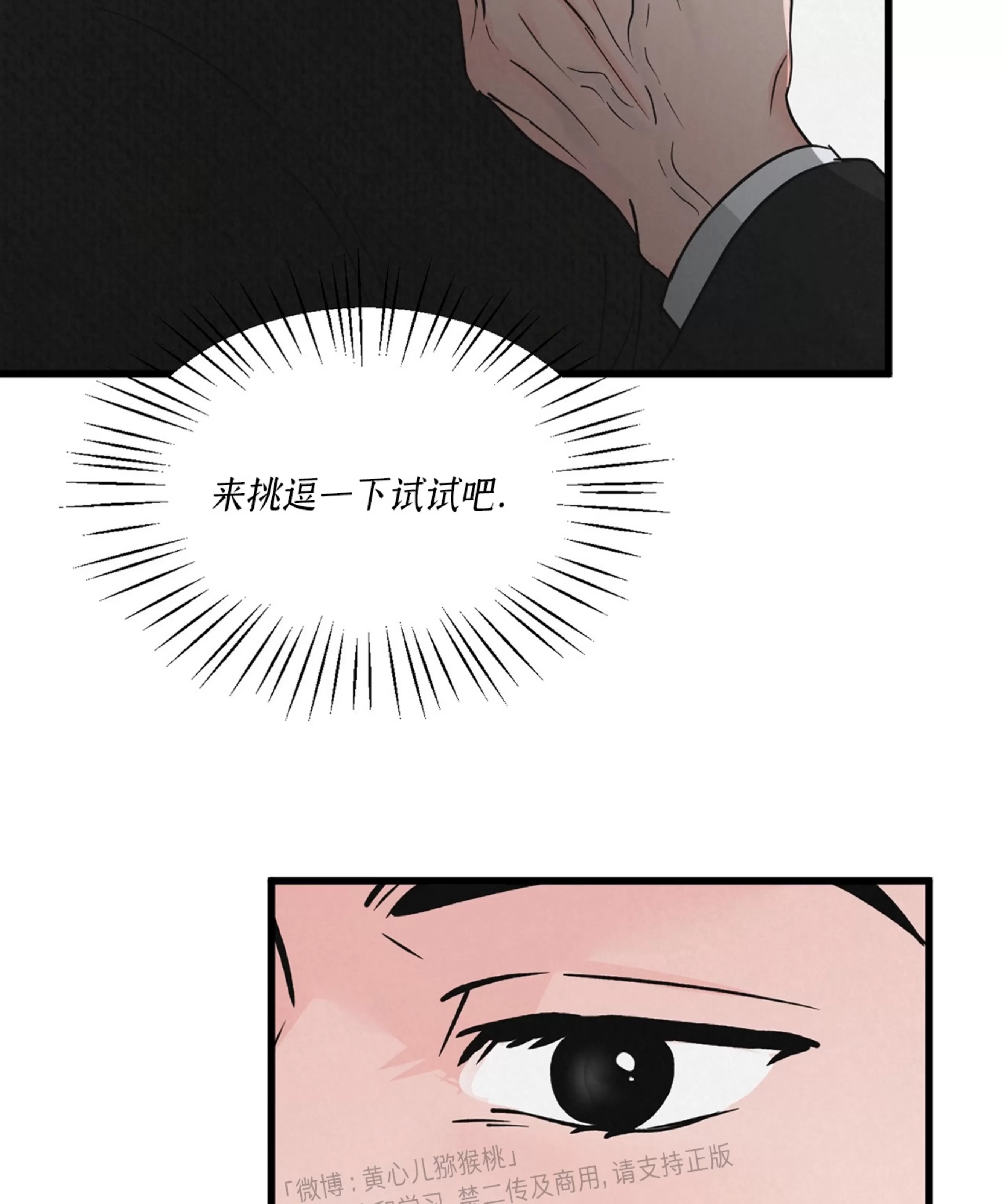 第 69 页