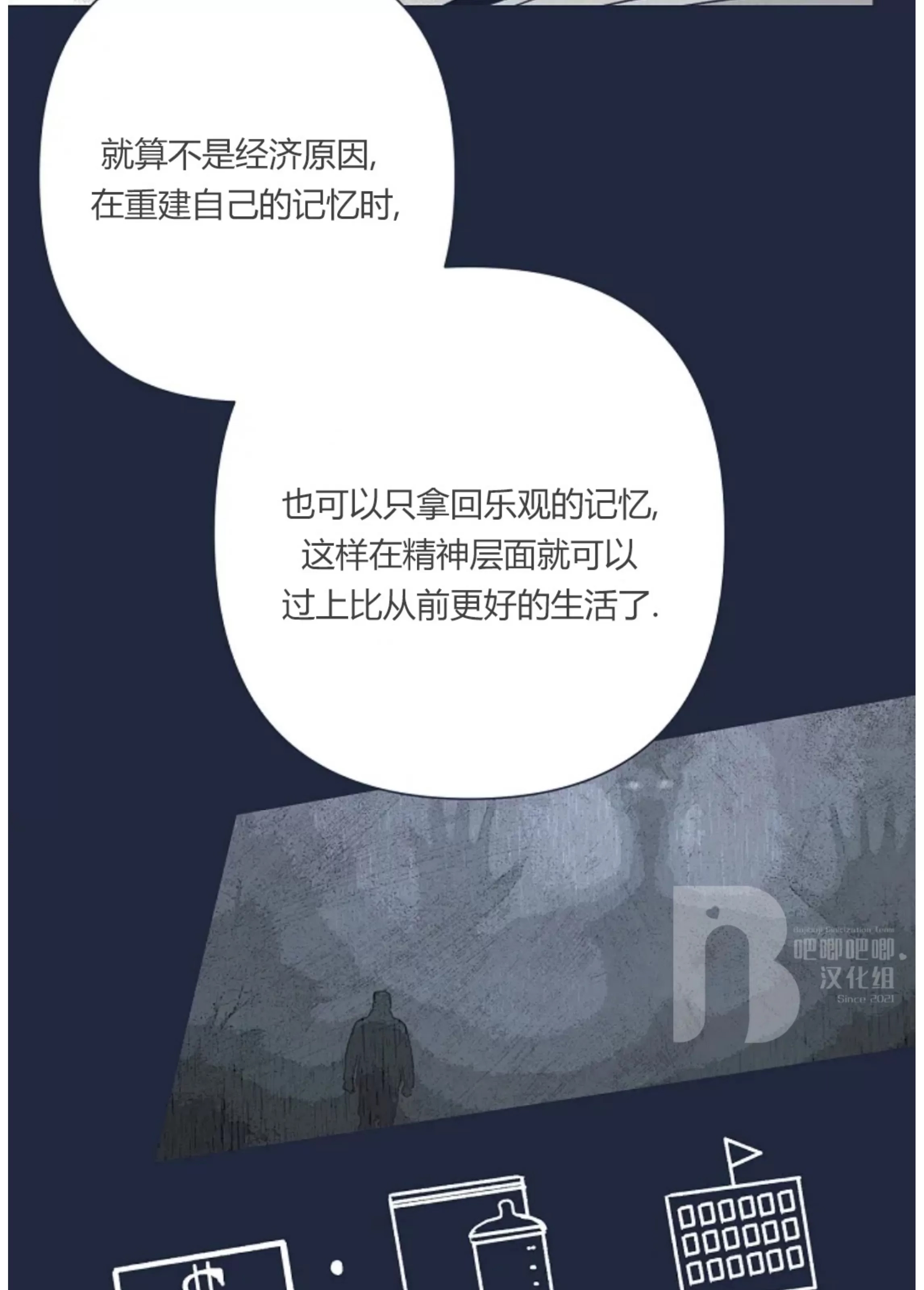 第 81 页